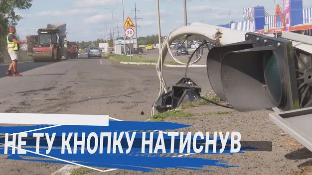 У Луцьку майстри під час дорожніх робіт «знесли» світлофор (відео)