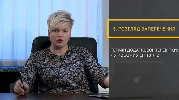 Школа «Аскольд». Що робити після податкової перевірки?