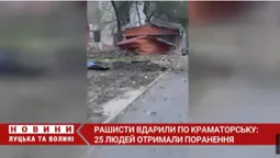 Рашисти вдарили по Краматорську: 25 людей отримали поранення
