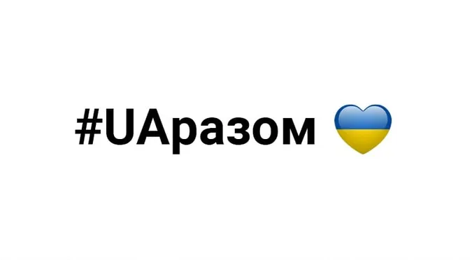 Мінкультури запустило єдину віртуальну інформаційну платформу UАразом