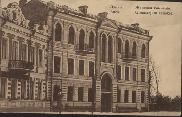 Перші кроки шкільництва: Луцьке повітове дворянське училище і чоловіча гімназія (частина ІІ)