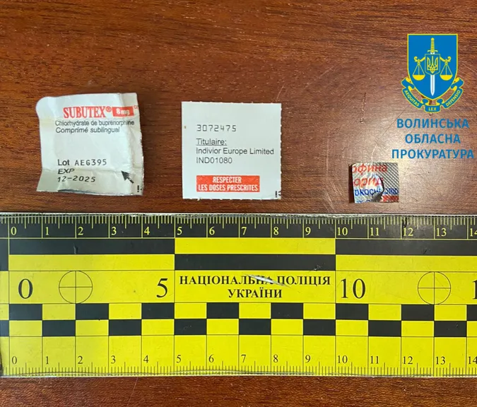 39-річний волинянин, який збував бупренорфін, перебуватиме під вартою (фото)