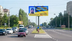 Пам'ятаємо: у Луцьку на бігбордах розмістили фотографії та імена загиблих Героїв (фото)