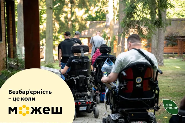 ДП «Ліси України» в рамках програми Олени Зеленської допомагає ветеранам повертатися до життя (фото)