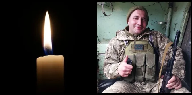 Війна забрала життя молодого офіцера з Волині Максима Кучера