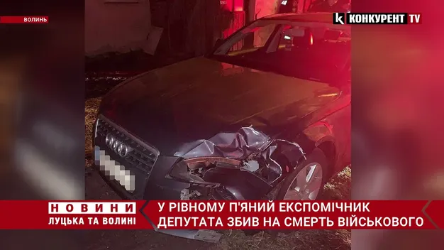 У Рівному п'яний експомічник депутата на Audi збив на смерть військового (фото, відео)