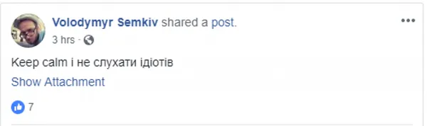 «Всі ми трохи Уляна»: в Мережі помітили реакцію Супрун на виступ Ляшка (відео)