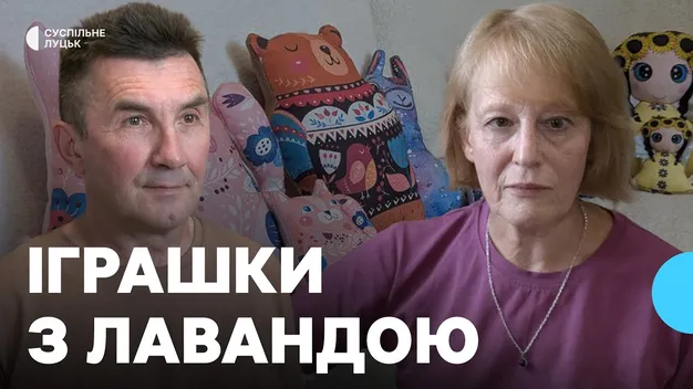 Життя з нуля: подружжя з Харкова оселилось у Луцьку та виготовляє іграшки з лавандою (відео)