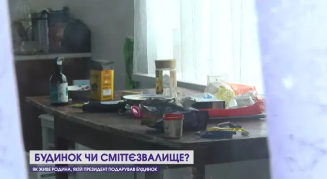 Таргани і сморід: у Рованцях сім'я перетворила в сміттєзвалище подарований президентом будинок (відео)
