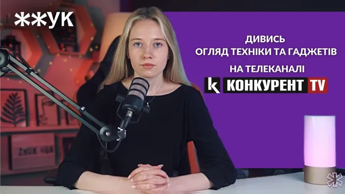 Телеканал «Конкурент TV» транслюватиме цікавий відеопроєкт про техніку