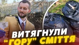 Жовтий піджак та «гори» сміття: як луцький блогер прибирав Сапалаївку (відео)