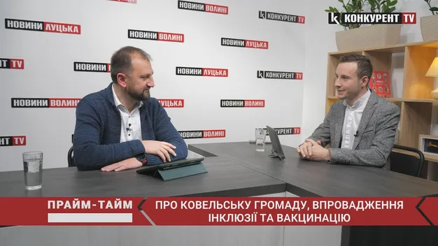 Про вакцинацію ковельчан, співпрацю із селами та «червону» зону. Прайм-Тайм із Тарасом Яковлевим(відео)