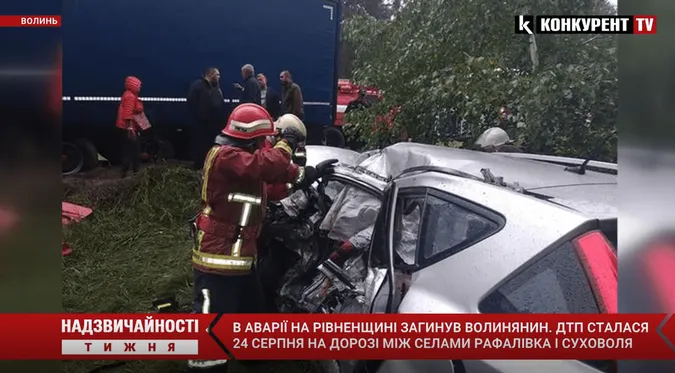 Надзвичайності тижня: 4 волинян загинули у ДТП, крадіжка електросамоката, отруєння грибами (відео)
