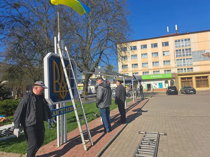 У Володимирі розширять дошку пам'яті Героїв (фото)