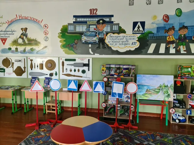 У Підгайцях відкрили «клас безпеки» (фото)