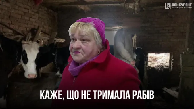 Рабство та зоофілія під Луцьком: резонансна справа – на фінішній прямій (відео)