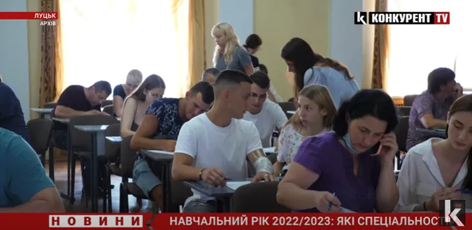 ТОП спеціальностей: які професії обирають абітурієнти у волинських вишах (відео)