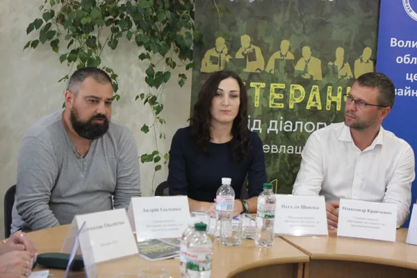 У Луцьку відбувся семінар із працевлаштування для учасників АТО/ООС (фото)