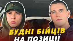 До спраги, голоду і холоду не звикнеш ніколи, – бійці батальйону «Гайдамаки» (відео)