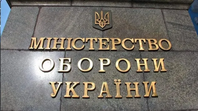 Уряд призначив трьох нових заступників міністра оборони