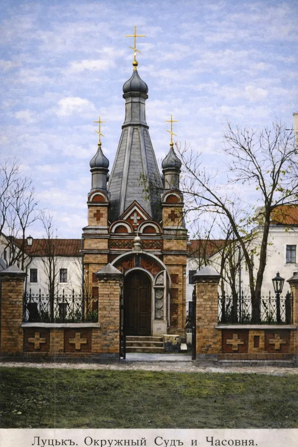 Іверська каплиця у Луцьку