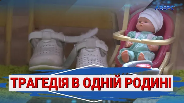 У Луцьку хлопця підозрюють у зґвалтуванні 2-річної дитини
