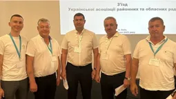 Григорій Недопад став віцепрезидентом Української асоціації обласних і районних рад