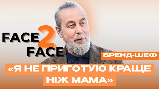 Всі кухні світу зав'язані на двох основних – французькій та китайській, – шеф-кухар Юрій Хазіпов (відео)