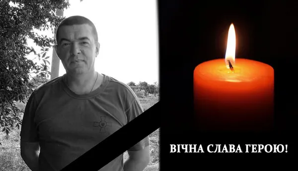 На Харківщині загинув 42-річний молодший сержант Юрій Град з Волині