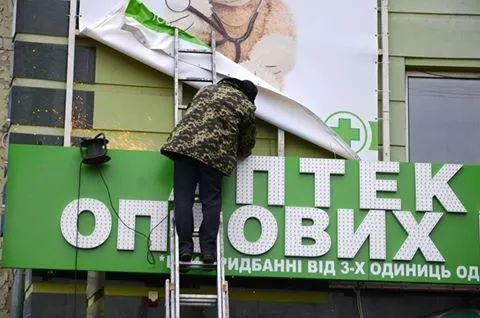 У Луцьку взялись за впорядкування вивісок (фото)