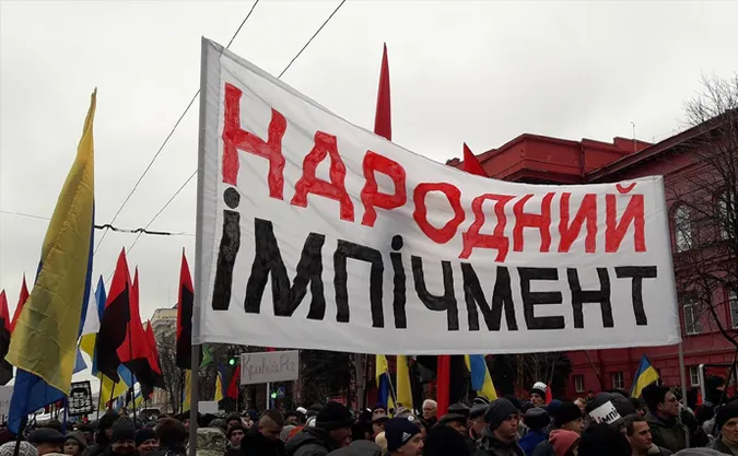 У Києві відбувається «Марш за імпічмент» (фото)