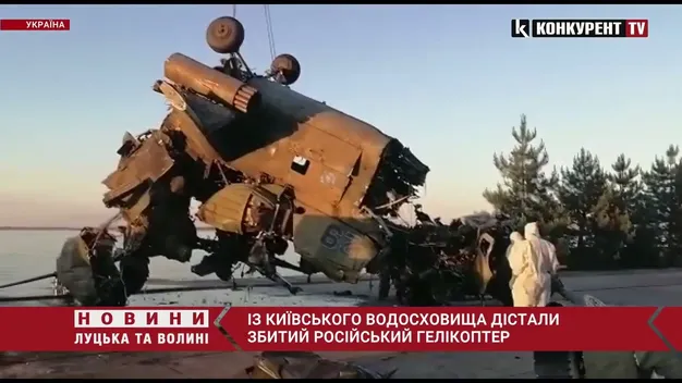 Із Київського водосховища дістали збитий ворожий гелікоптер (відео)