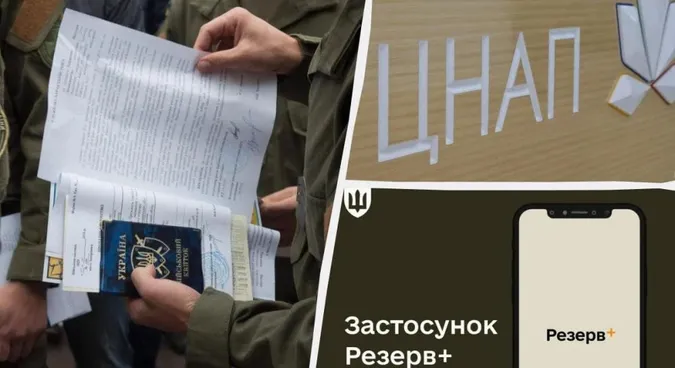 Скільки військовозобов'язаних за два місяці оновили дані у ЦНАПі Луцька