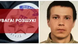 Пішов з дому та не повернувся: на Волині розшукують 27-річного чоловіка (фото)