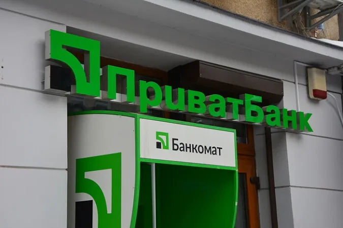 Приват24 не працюватиме вночі 11 лютого