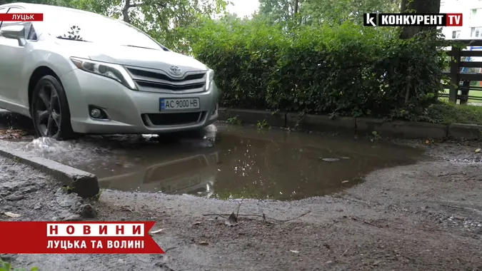 Діти купаються в калюжах: у Луцьку двір не бачив ремонту майже 40 років (відео)