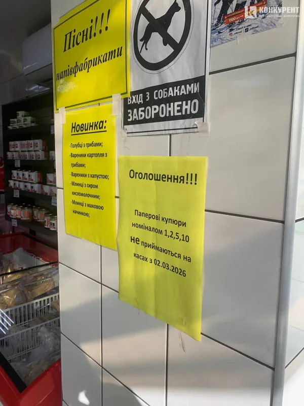Магазин «Тростянецькі ковбаси»