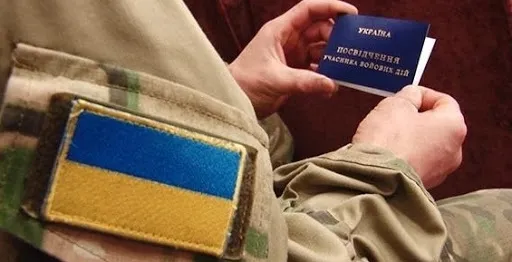 Мінветеранів удосконалить механізм надання статусу учасника бойових дій