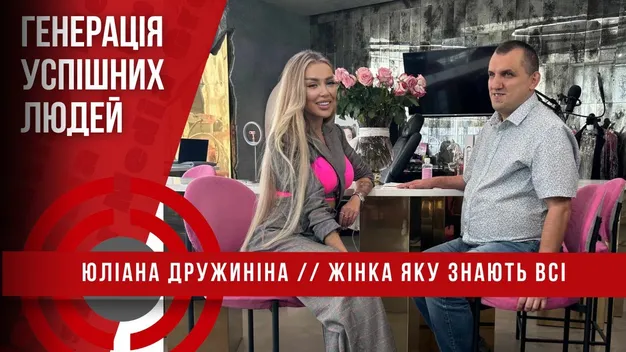 Зачиняв у погребі та обрізав волосся до коренів: Юліанна Дружиніна розповіла про знущання вітчима (відео)