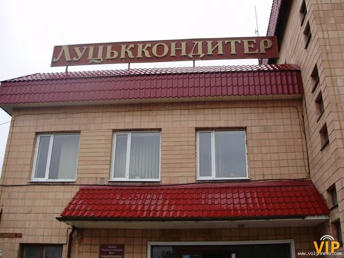 Банк відсудив у «Луцьккондитера» майже два мільйона гривень