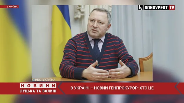 В Україні – новий Генпрокурор (відео)