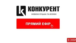 Без реклами й в режимі нон-стоп: “Конкурент” запустив онлайн-трансляцію на Youtube