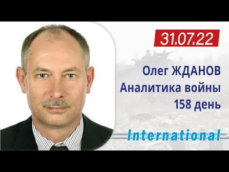 За ніч не вийде, – Жданов про раптове переміщення білоруських військ до кордону (відео)