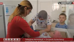 Навіть в умовах війни інфекції не зникають: лучан закликають робити щеплення (відео)