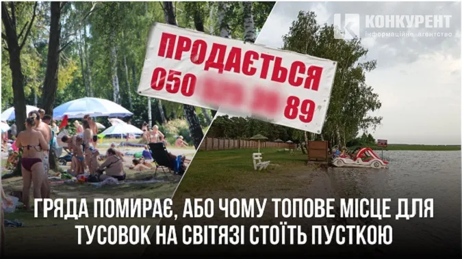 Головне у Луцьку: ТОП новин за середу, 12 липня