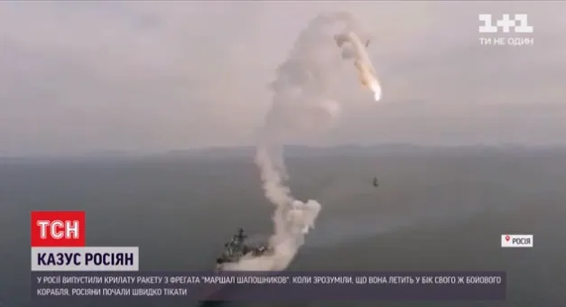 Ледь не вбили самі себе: в Росії військові запустили ракету, а вона полетіла в них (відео)