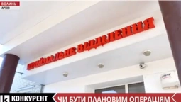 Лікарі розповіли, коли робитимуть планові операції у Луцьку