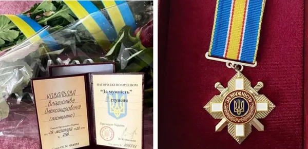 Рідним загиблого на Харківщині волинянина вручили орден «За мужність» (фото)
