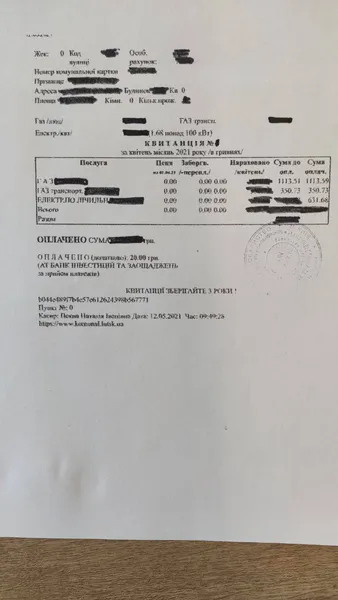 Лучанам пояснили, чому в квитанції за «комуналку» немає нарахувань за послуги