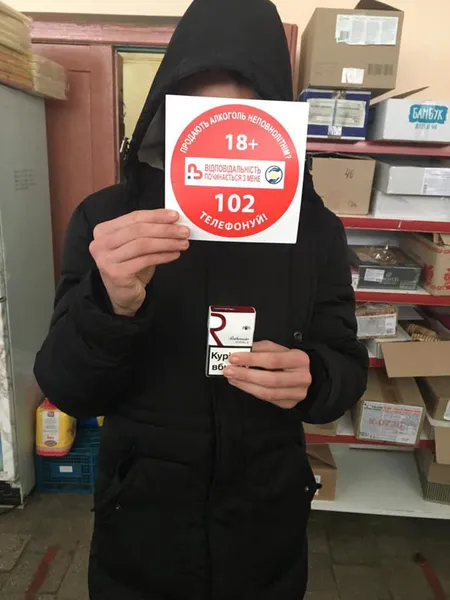 На Володимирщині неповнолітнім продавали алкоголь та цигарки (фото)